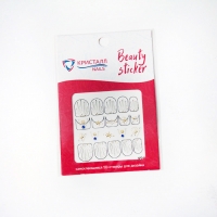 Кристалл Nails, Наклейка 5D слайдер для дизайна ногтей SP 246