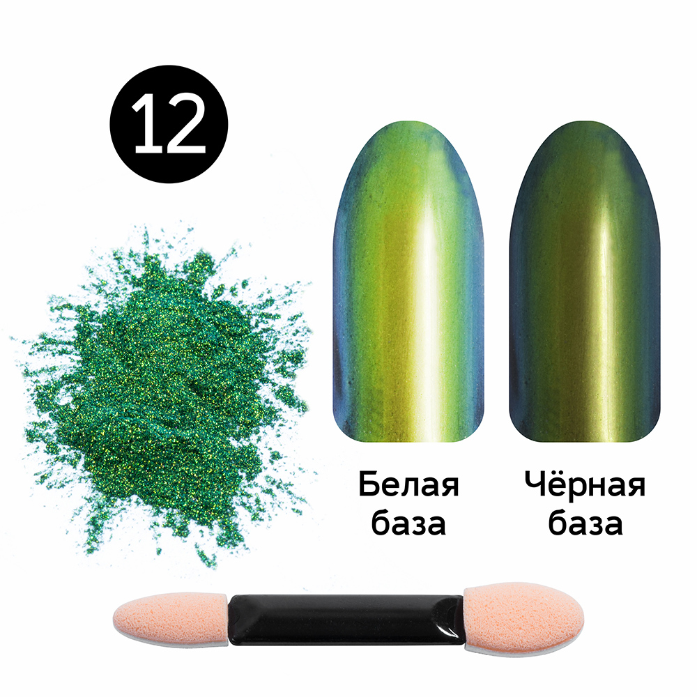 Кристалл Nails, Втирка для ногтей + аппликатор, Хамелеон №12 изумрудный для  маникюра оптом | opt.kristallnails.ru