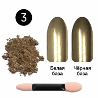 Кристалл Nails, Втирка для ногтей + аппликатор, Металлическая, №03 золотистый