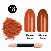 Кристалл Nails, Втирка для ногтей + аппликатор, Металлическая, №18 оранжевая